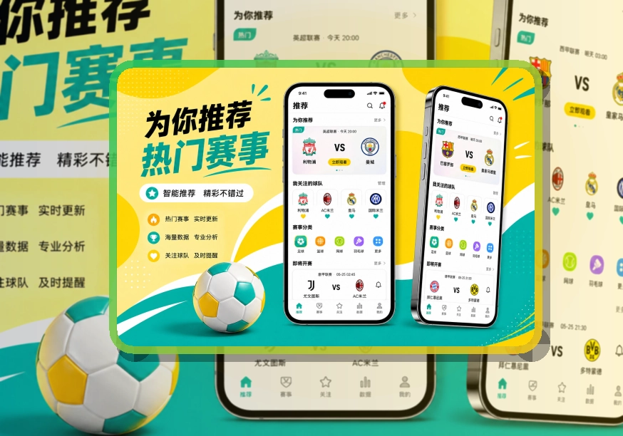 开云手机访问说明，常用入口更好找，手机上也能清楚查看