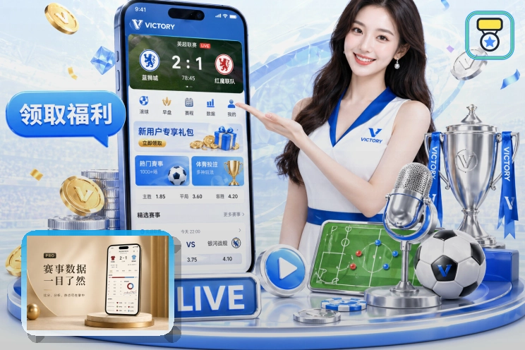 开云场馆服务场景图