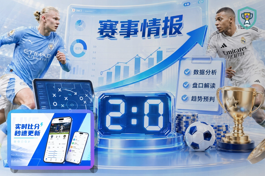 开云课程训练场景图